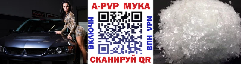 Наркошоп Суровикино Alpha PVP  Мефедрон  ГАШ  АМФЕТАМИН  КОКАИН 