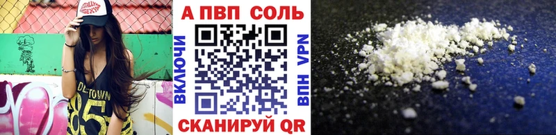 А ПВП крисы CK  omg ТОР  Суровикино 