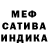 Амфетамин Розовый pirato4ka