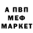 Alpha PVP крисы CK Deskalipsis TV