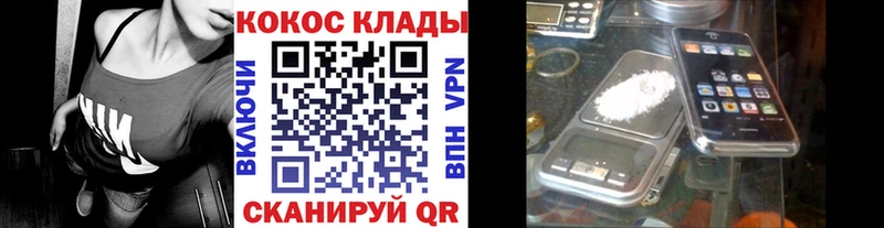 купить наркотик  blacksprut вход  КОКАИН Колумбийский  Суровикино 