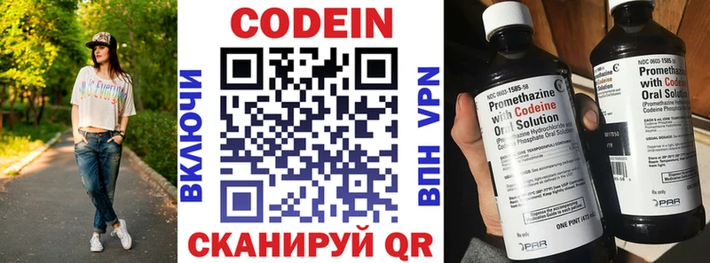 Codein Purple Drank  Суровикино 