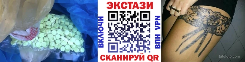ЭКСТАЗИ круглые  наркотики  Суровикино 