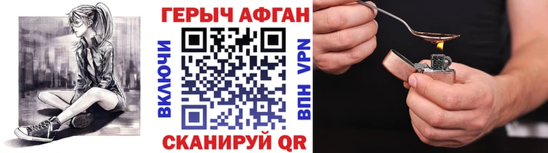 купить наркотики цена  кракен как войти  ГЕРОИН VHQ  площадка формула  Суровикино 