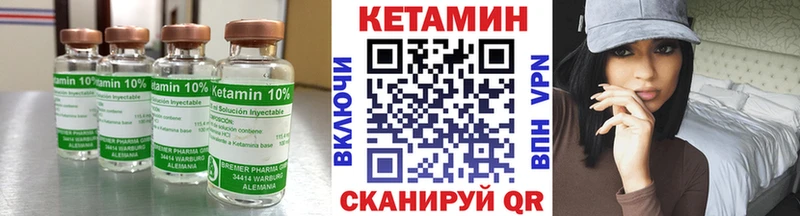 Кетамин ketamine  ОМГ ОМГ маркетплейс  Суровикино  где купить  