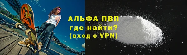 соль ск Армянск