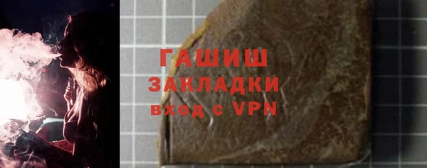 соль ск Армянск