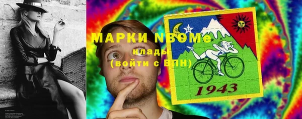 соль ск Армянск