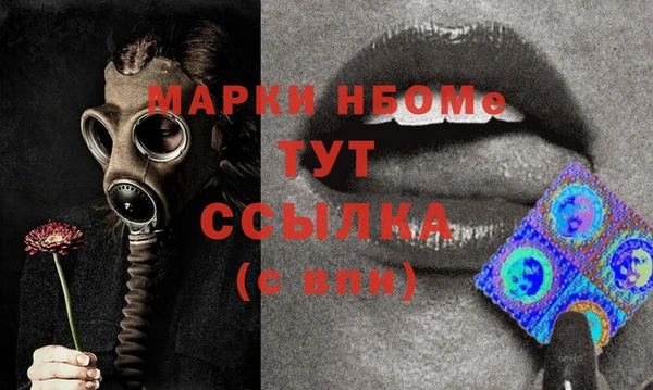 соль ск Армянск
