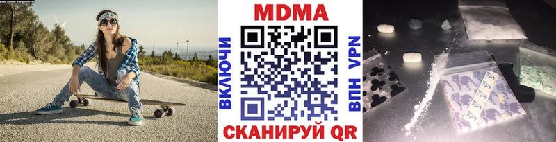 где можно купить   блэк спрут рабочий сайт  MDMA VHQ  Суровикино 