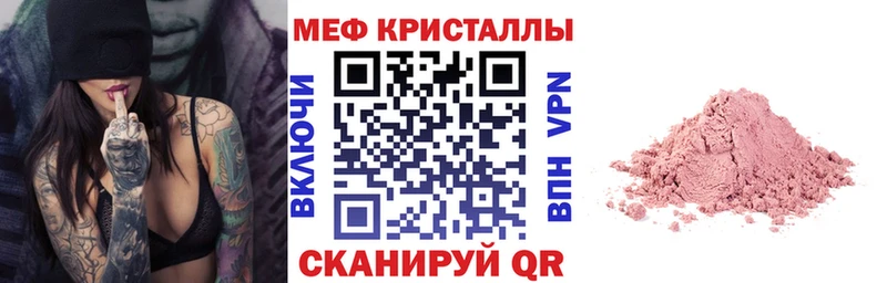 МЕФ мука Суровикино