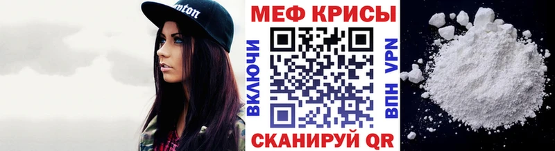 МЯУ-МЯУ 4 MMC Суровикино