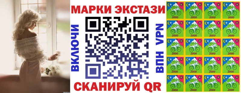 Марки N-bome 1,8мг  Суровикино 