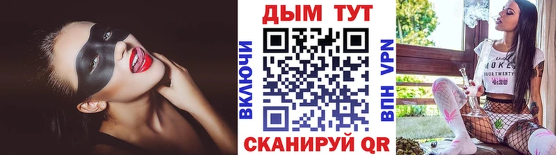 Бошки Шишки гибрид  Суровикино 